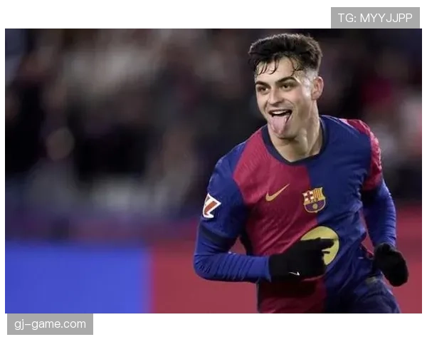 佩德里创意庆祝动作点燃赛场，彰显新生代球员激情与个性