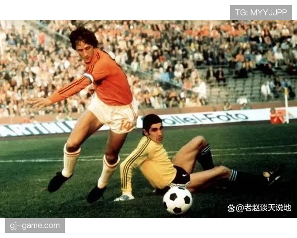 克鲁伊夫与贝肯鲍尔：两位传奇对现代足球的深远影响历史地位