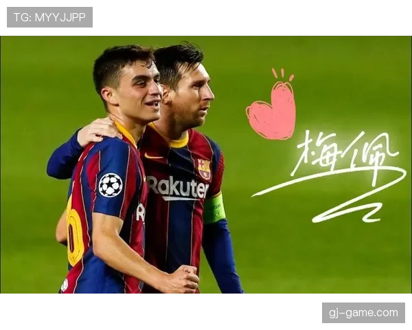 佩德里与德容控场及推进方式对比分析